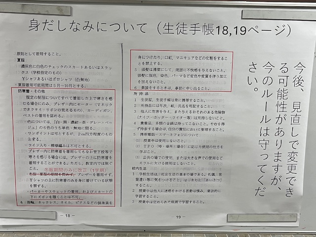 undefined - 2025-10-30T205104.063